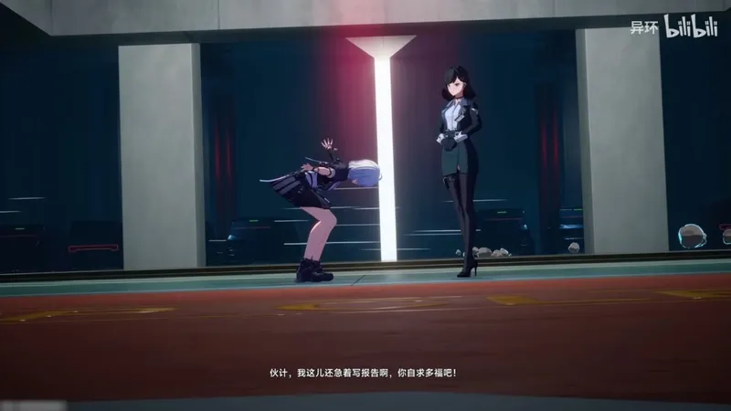 《异环》三测开启