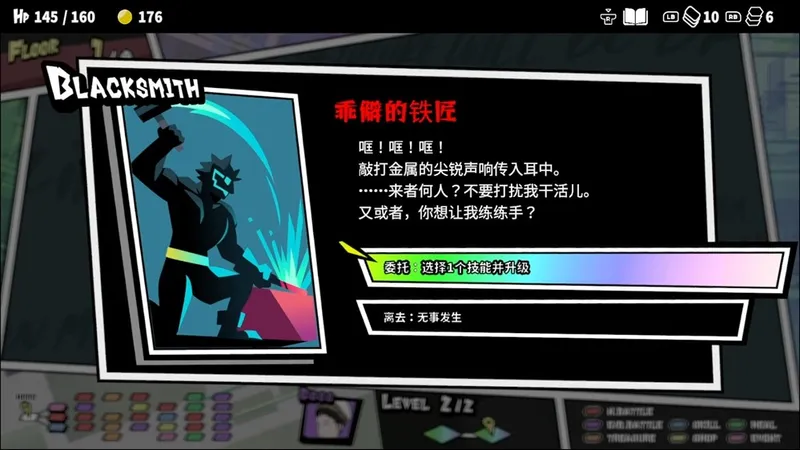 《第九圣诗》策略肉鸽新作