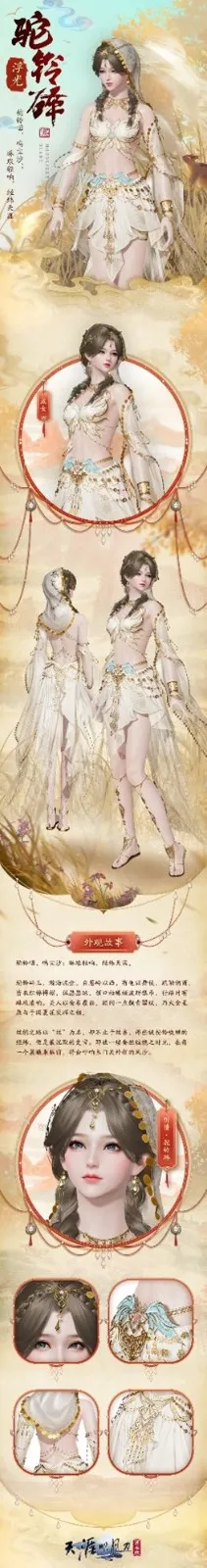 《承锋》S5赛季新外观爆料