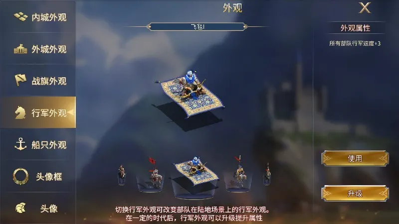 《英雄之城3》年终大版本更新