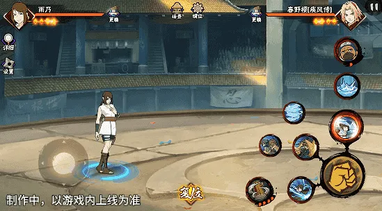 《新忍爆料》雨乃医疗水遁与小队协同