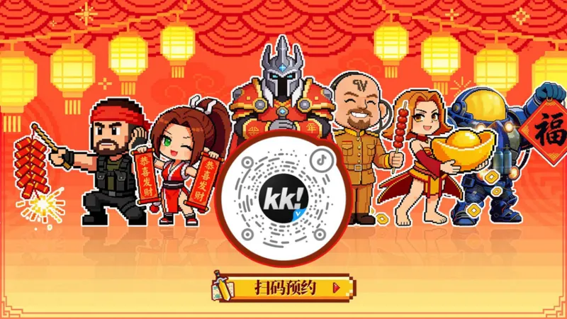 《不思议作战》老男孩春晚盛典