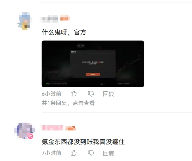 《失控进化》终极测试开启