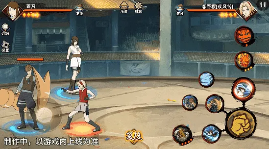 《新忍爆料》雨乃医疗水遁与小队协同