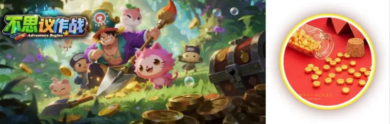 《不思议作战》老男孩春晚盛典