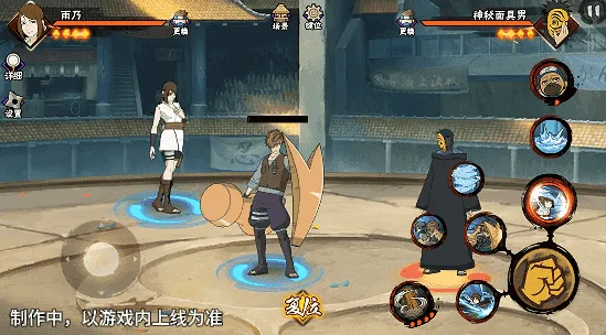 《新忍爆料》雨乃医疗水遁与小队协同