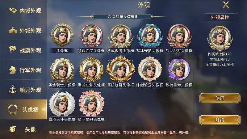 《英雄之城3》年终大版本更新