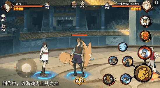 《新忍爆料》雨乃医疗水遁与小队协同