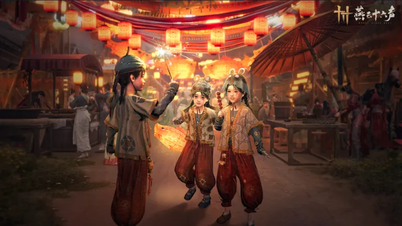 《燕云十六声》新春版本上线-禁地与镇守全新开放