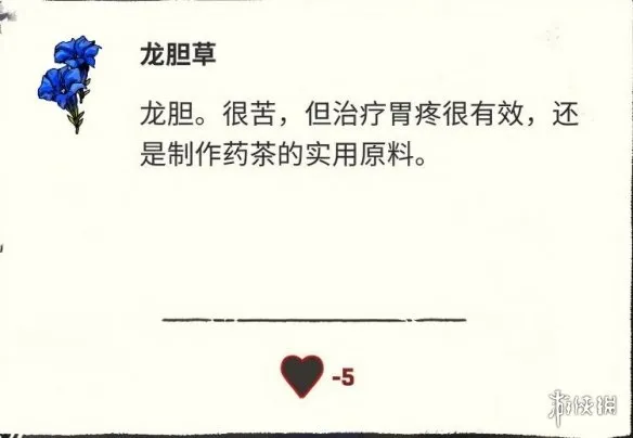 《孤山独影》三座山成就详解