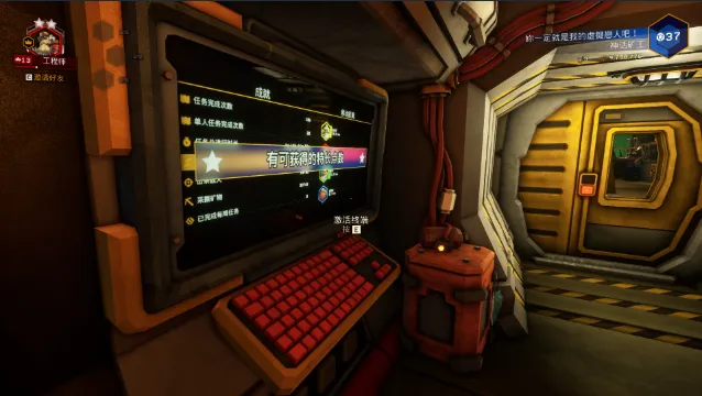 《深岩银河》绩效考核成就完成指南