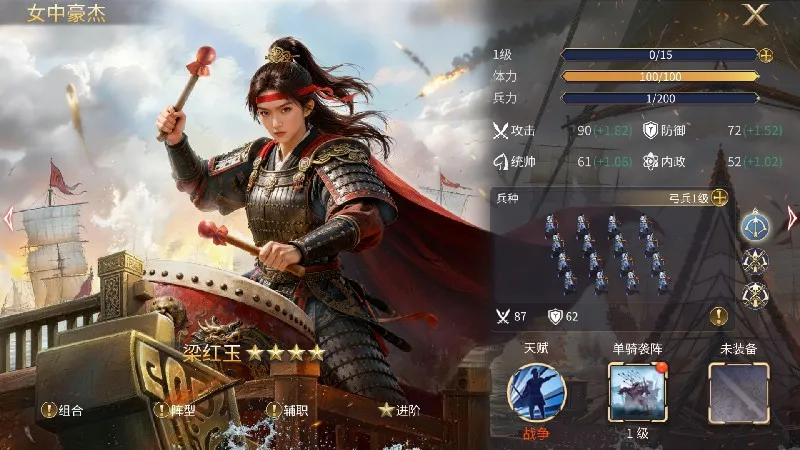 《英雄之城3》年终大版本更新