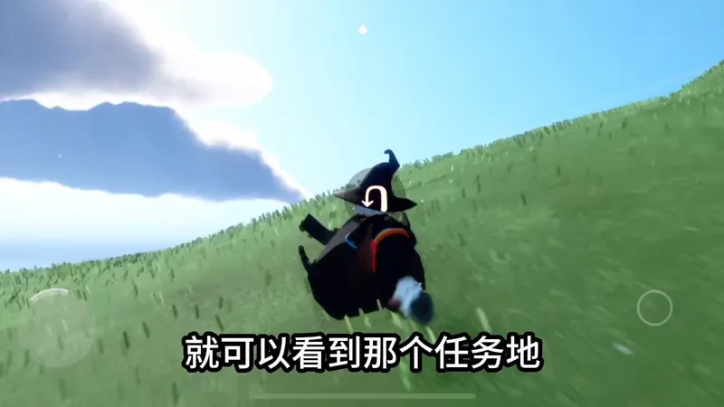 2/3无翼每日任务攻略