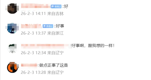 《魔兽世界》卡扎克史诗削弱