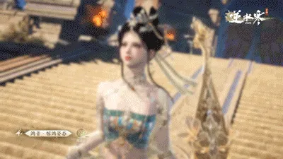 《逆水寒》新角色鸿音介绍