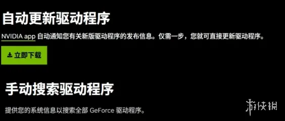 《千禧梦》黑屏怎么办