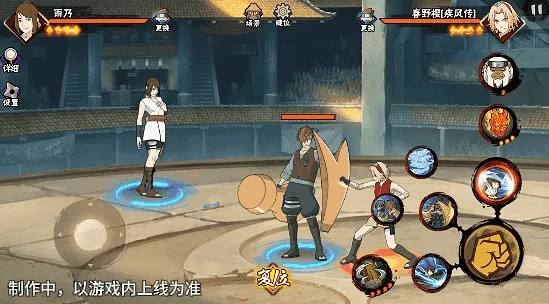 《新忍爆料》雨乃医疗水遁与小队协同