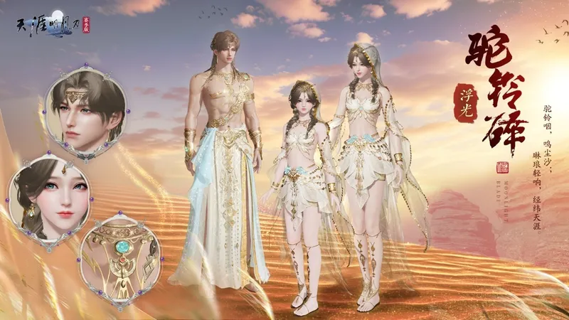 《承锋》S5赛季新外观爆料