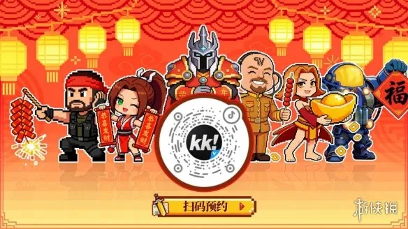 《不思议作战》老男孩春晚福利盛宴