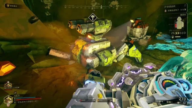 《深岩银河》现在我们有架BETC了成就攻略