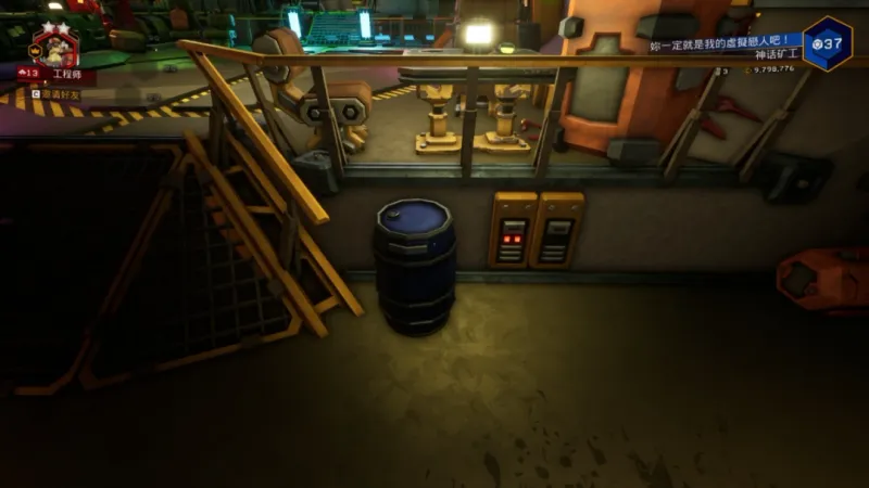 《深岩银河》油桶位置详解