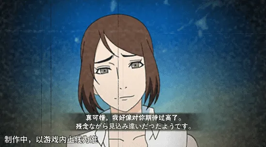 《新忍爆料》雨乃医疗水遁与小队协同