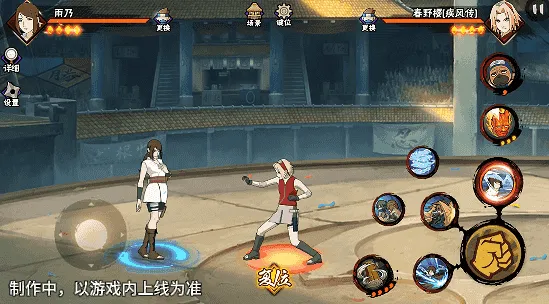 《新忍爆料》雨乃医疗水遁与小队协同