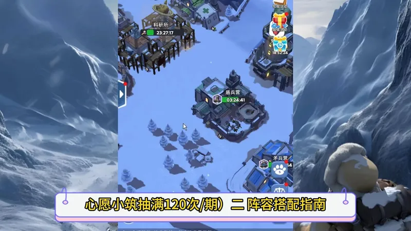 无尽冬日2月3日1个礼包码兑换，阵容搭配与角色养成攻略