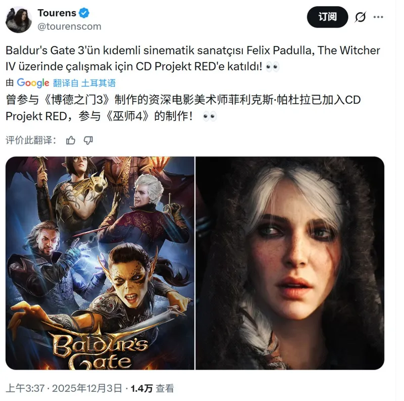 《巫师4》作曲师回归