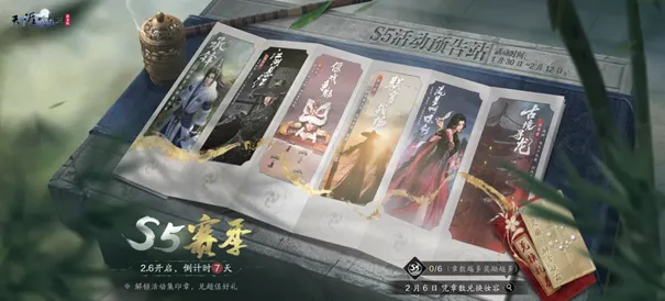 《承锋》S5赛季新外观爆料