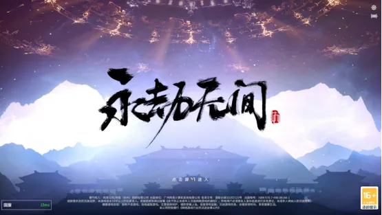 《三国：谋定天下》2026热门游戏推荐