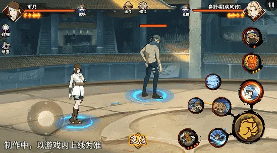 《新忍爆料》雨乃医疗水遁与小队协同