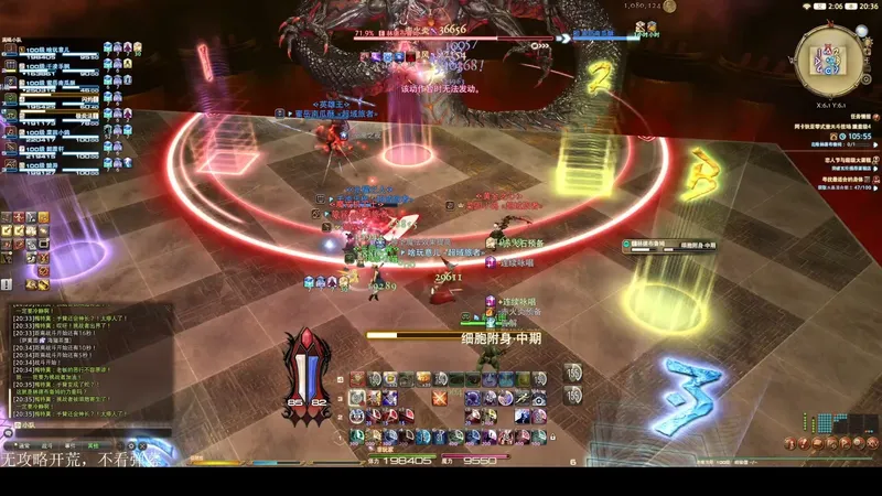 直播回放_2026-02-02_零式无攻略day22