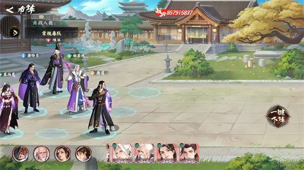 《少年歌行风花雪月》零氪毒队玩法分享