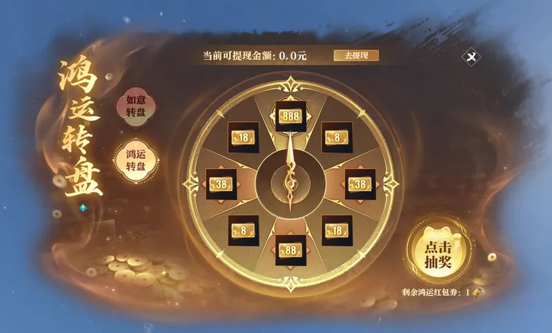 《逆水寒》黄金周年服介绍