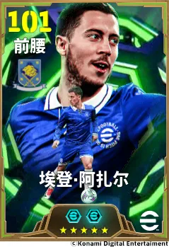 中场屏障驱动红色王朝-《手游》弗莱彻助力双冠王