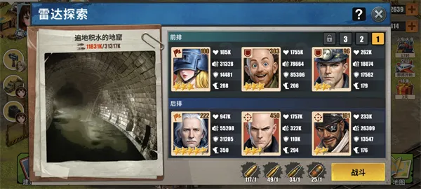 《重建生存营地》能量获取途径详解-全面资源攻略