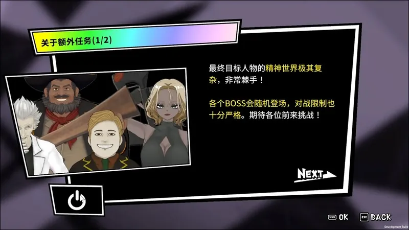 《第九圣诗》策略肉鸽新作