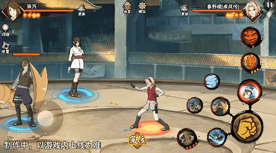 《新忍爆料》雨乃医疗水遁与小队协同