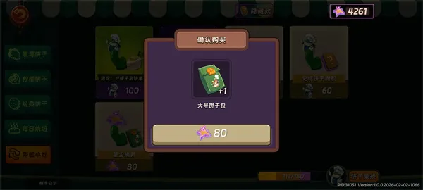 汉克旅店星尘白嫖方法分享