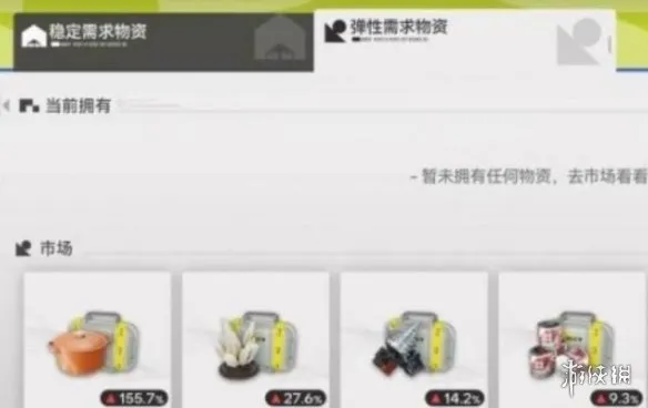 《明日方舟终末地》荒芜星球开荒指南