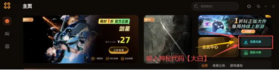 《勇者斗恶龙7重制版》修改器介绍