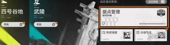 《明日方舟：终末地》卖货攻略-高效卖货技巧详解