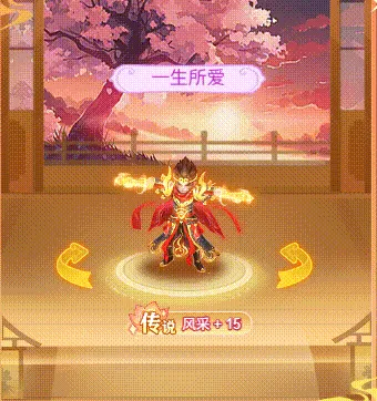 《逍遥情缘》手游联动《大话西游》