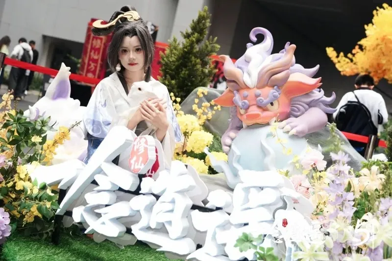 《一念逍遥》五周年线下庆典回顾