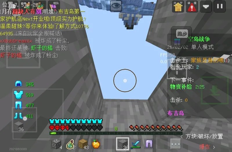 三连总和过50下期视频出教程(这个指令不是原创的)