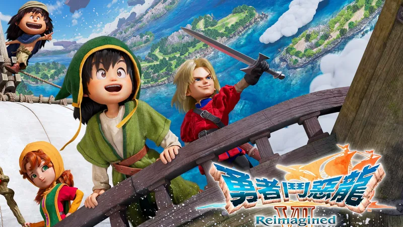 【勇者斗恶龙7：重制版】全剧情通关流程攻略 角色扮演JRPG游戏 DRAGON QUEST 7 Reimagined