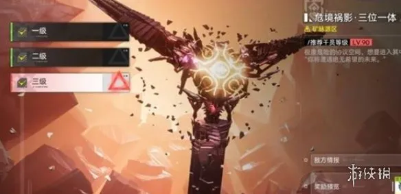 《明日方舟终末地》物理队三boss镀金打法详解