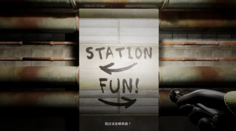 《逃离后室》第四关通关攻略