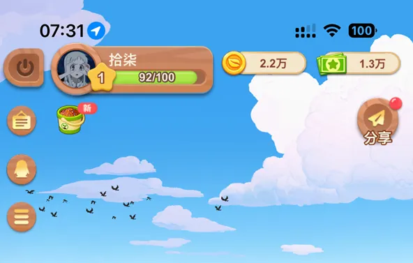 《QQ经典农场》2月5日开启灰度体验